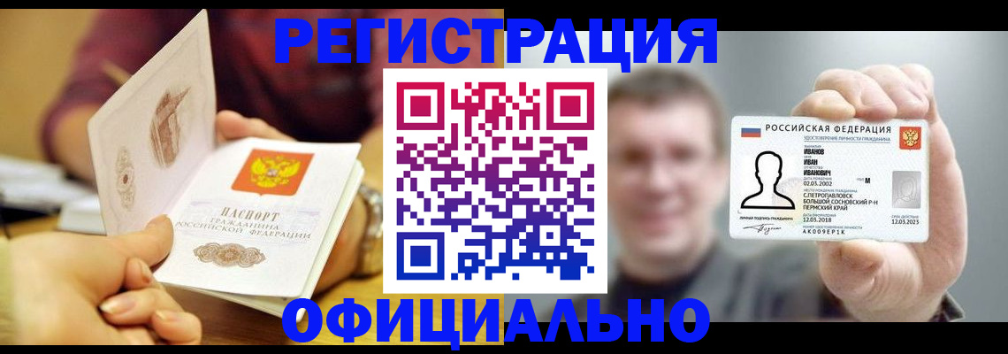 где прописаться в Верхнем Тагиле